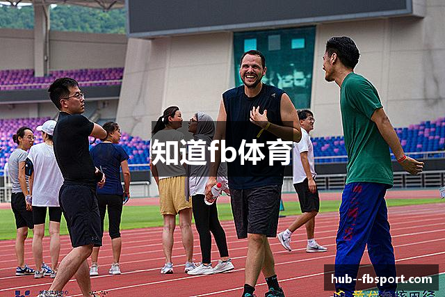 知道fb体育